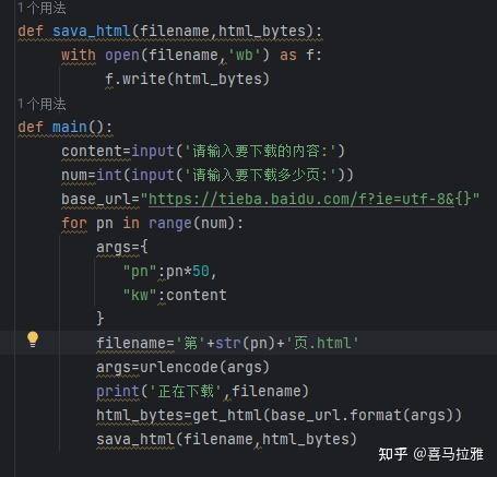 Python ValueError: Binary Mode Doesn't Take An Encoding Argument - 知乎