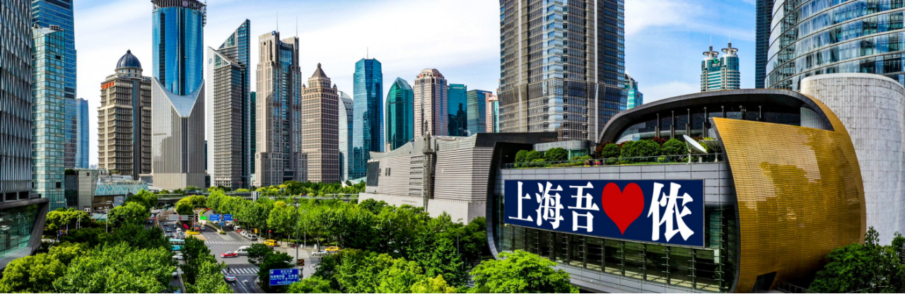 上海中心led长卷大屏广告价格及上海陆家嘴地标广告优势分析