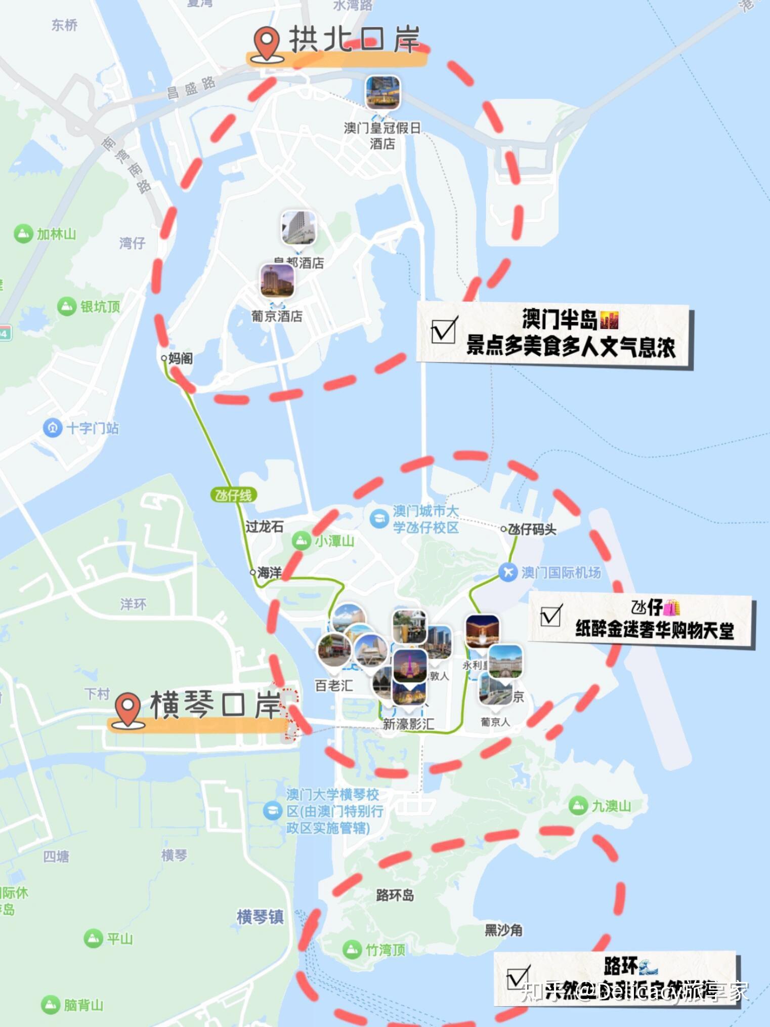 2025暑期澳门亲子游酒店怎么选🤔看这篇就够了 - 知乎