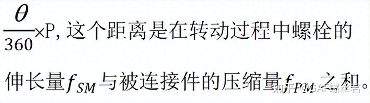 扭矩转角工艺——拧紧技术要点 - 知乎