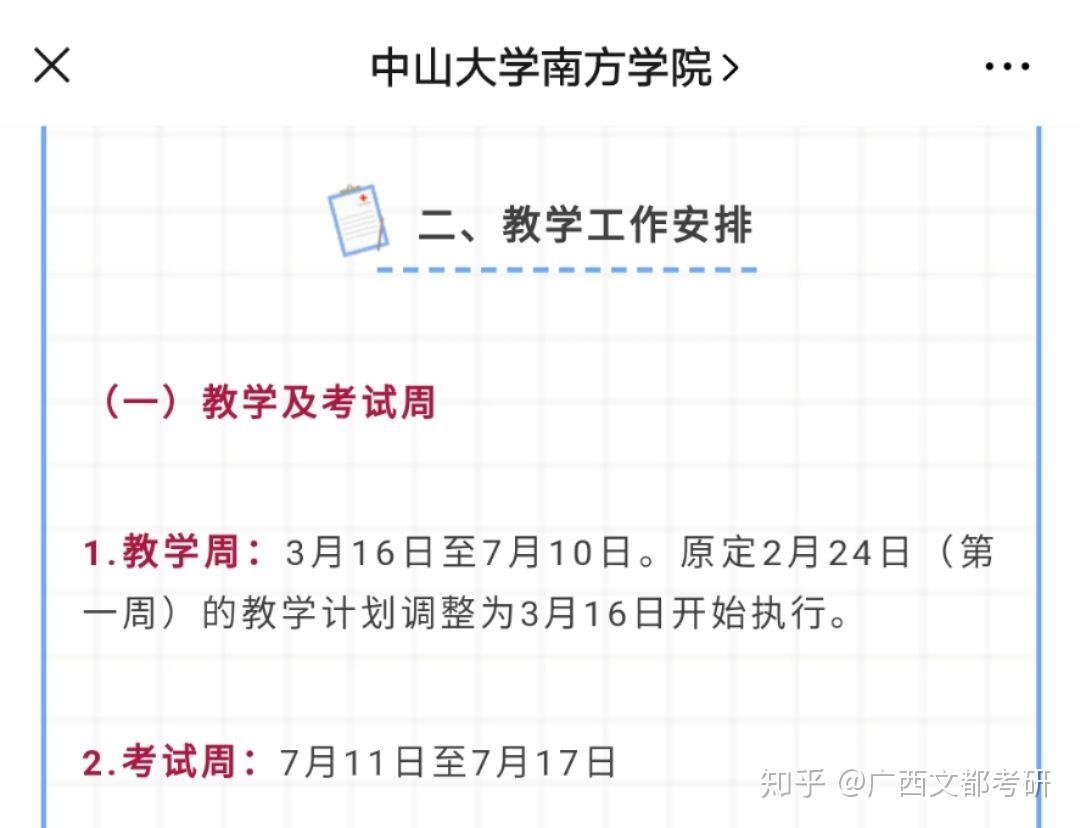 v2-e84a754b20f720cb856bfec2c209043e_r.jpg