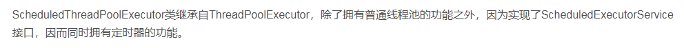 ScheduledExecutorService异常示例 - 知乎