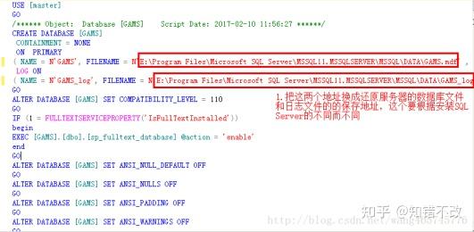 高版本的SQL Server数据库备份到低版本的SQL Server中文版 - 知乎