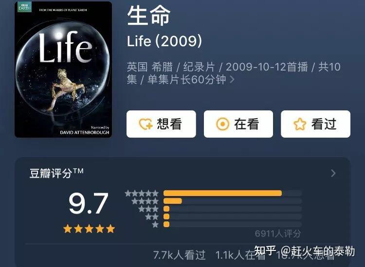 《生命》又名《生命脉动》,主要讲述了大自然中130个令人难以置信的