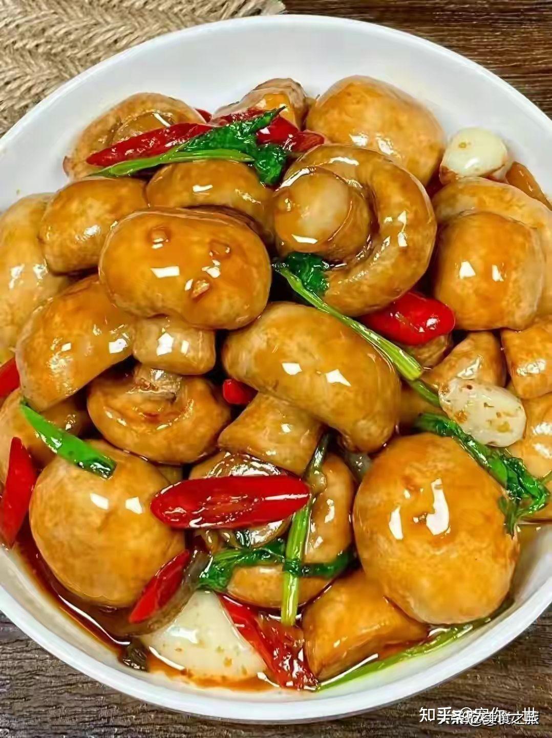 红烧口蘑