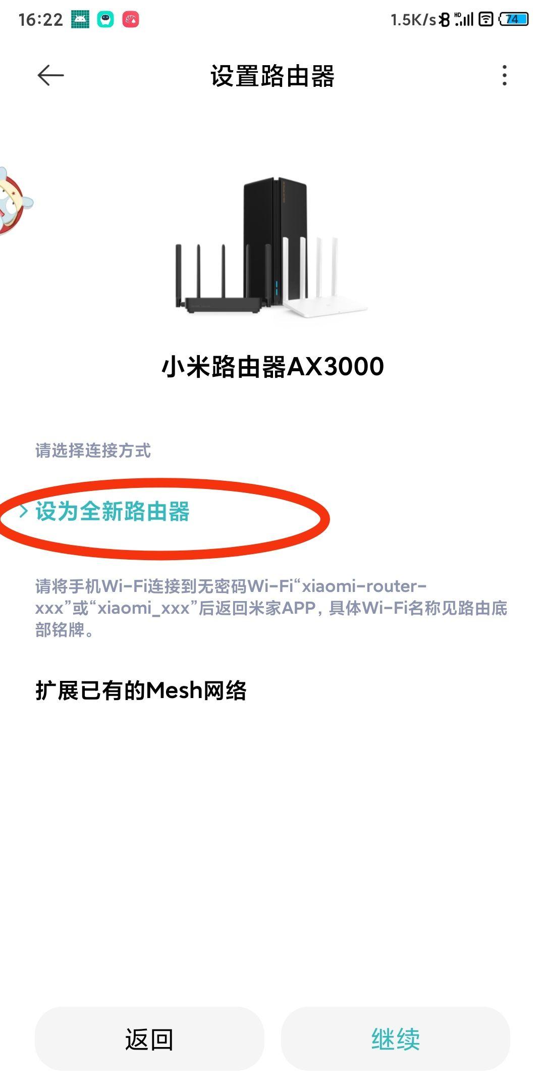 智能家居网关&Wi-Fi 6性价比王者——小米 MI AX3600 路由器开箱_路由器_什么值得买