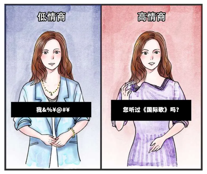 lumist|留学人的高低情商对比