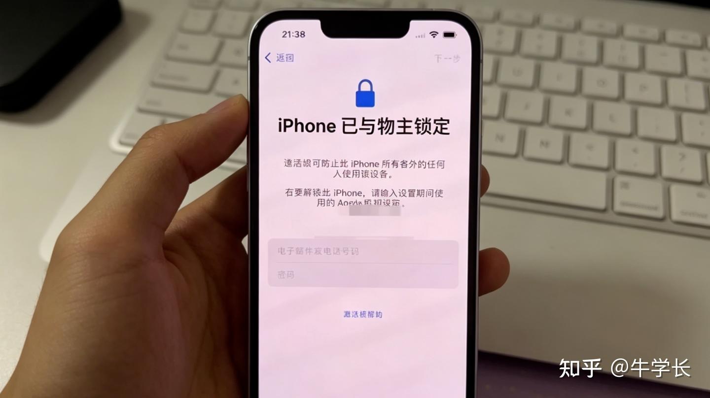iPhone屏幕锁、已停用、密码遗忘不用慌!教你三种方法轻松解锁!