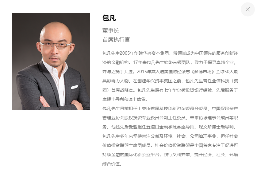 包凡带领华兴资本的合并之路 - 知乎