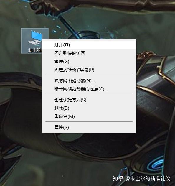 Win10如何关闭Windows ink 知乎