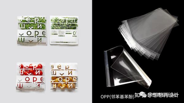 分享 包装设计:第七期_塑料袋、铝箔袋、复合袋分类、材质、工艺。 - 知乎