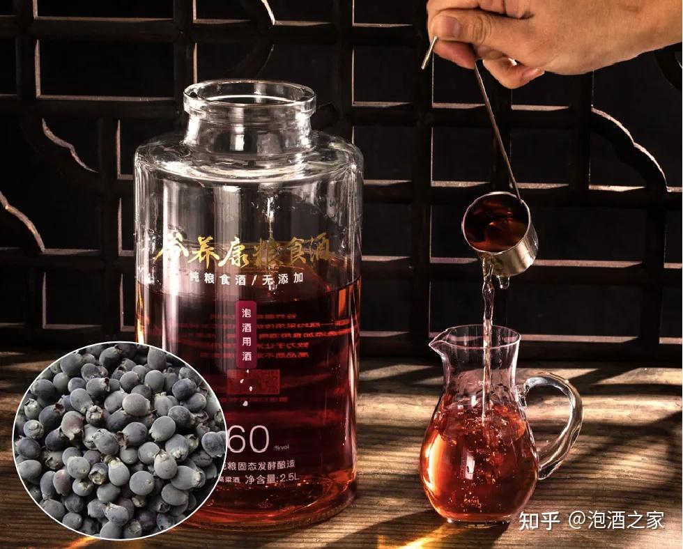 蓝莓泡酒太好喝了果香浓郁喝一次就上瘾