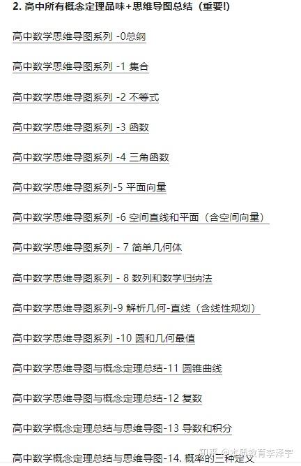 v2-e8654bb3110cace6682dae81ff92d10e_r.jpg