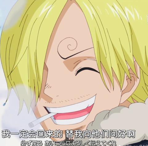 山治真的是超级温柔超级善良超级绅士的人了 不过