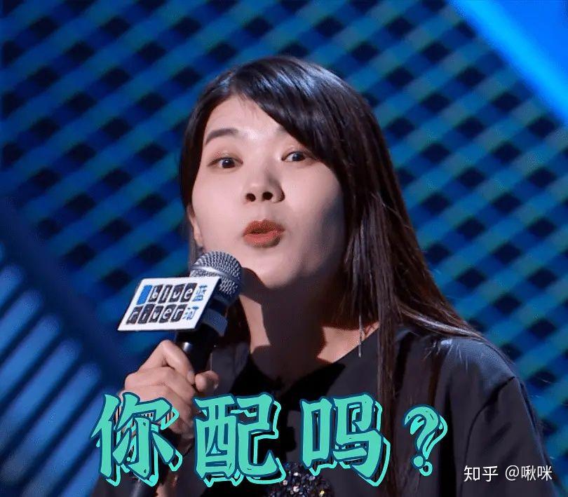 如何看待脱口秀反跨年里杨笠"没有男人我会过上平静幸福的生活"的言论
