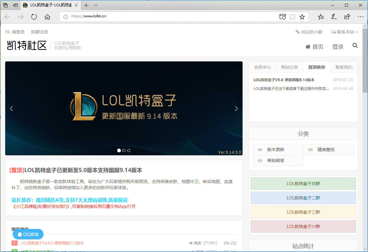 凯特盒子有病毒吗 凯特盒子有病毒吗