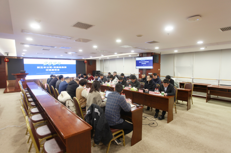 双胞胎集团采购物流中心总裁华涛一行赴新五丰考察交流