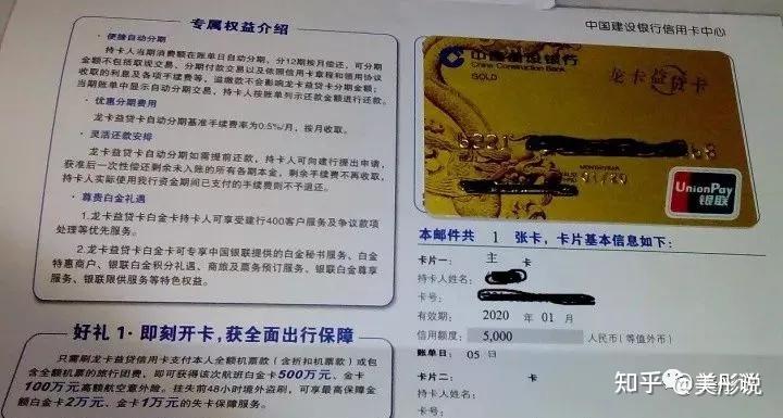 银行卡升级后旧卡流水还能用吗 zhuanlan.zhihu.com