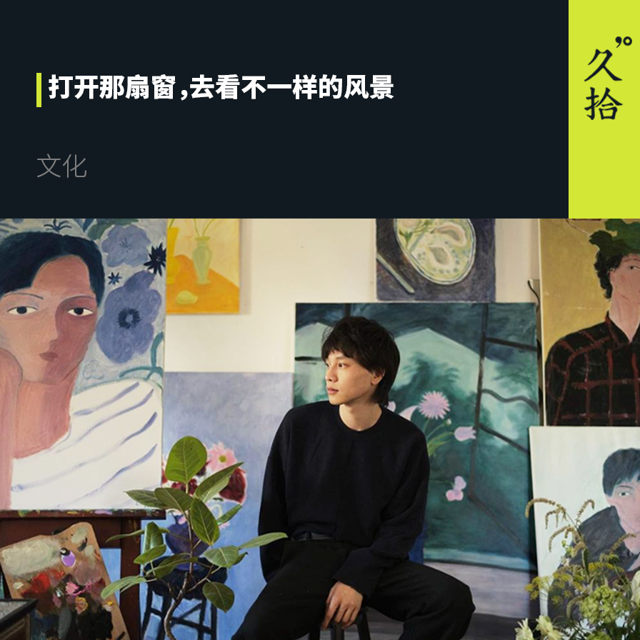 夏天在深圳捉住野生插画师卤猫