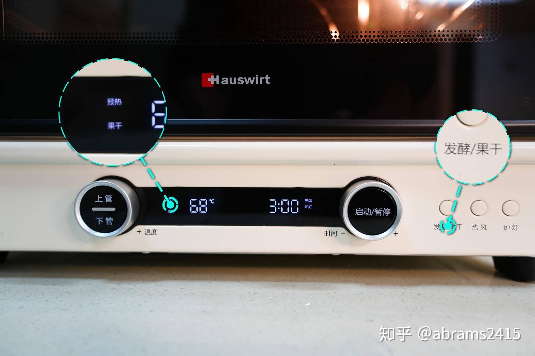 海氏i7台式风炉烤箱能否有嵌入式烤箱的性能业余西餐大厨做了5道菜