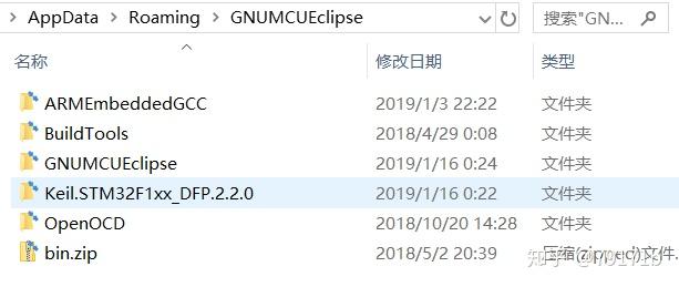 VS code写stm32 VS code写stm32