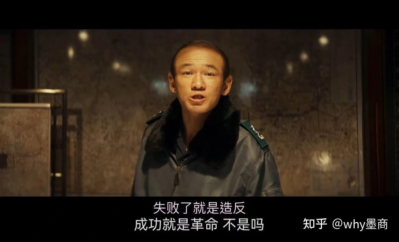 “成-寇 败-亡”——《首尔之春》 - 知乎