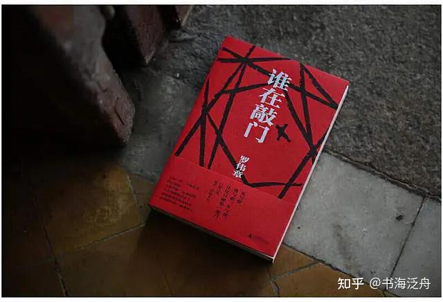 近年来,罗伟章老师的小说频频在全国重要文学刊物上发表,许多小说占据