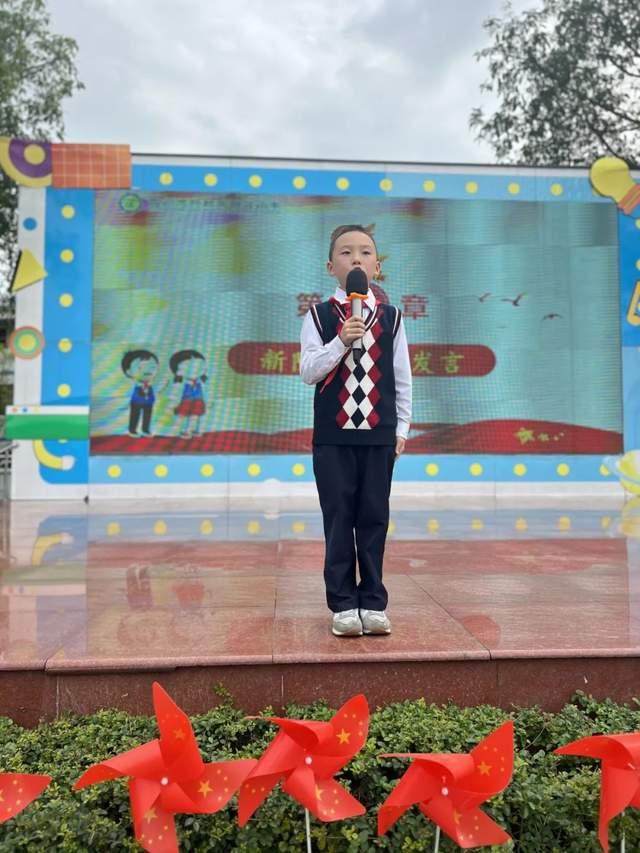 四川天府新区新兴小学 | 争做新时代的好队员