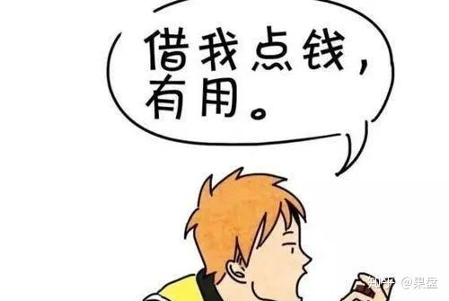 真的有私人借钱吗 zhuanlan.zhihu.com