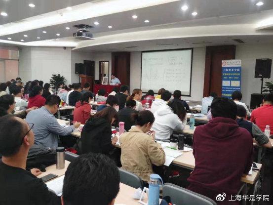 百度百科华东师范大学_华东师范大学主页_华东师范大学