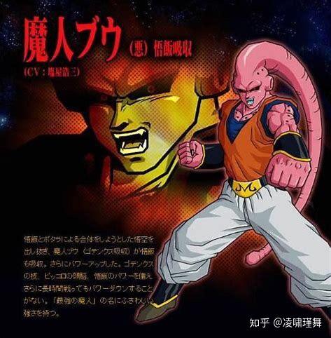 3,悟饭布偶尽管这个百倍有夸张的成分,但耳环合体强于融合合体是没有