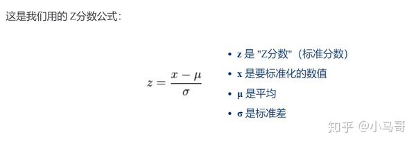 使用正态分布概率 知乎