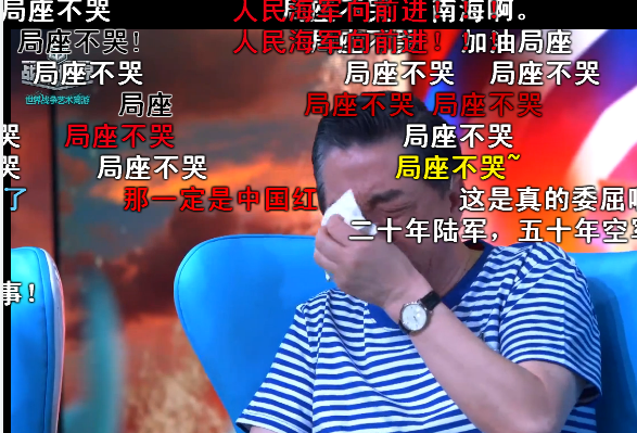 这股窝囊气,真的……"——局座