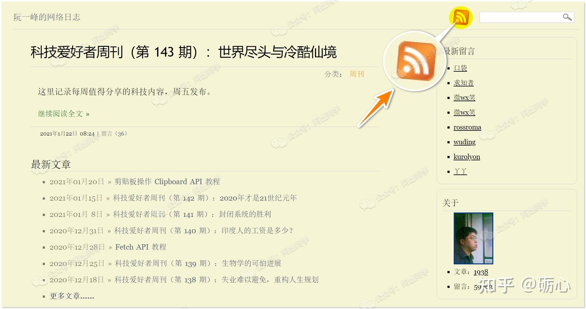 知道RSS的人越少，我就越希望它能被人知道！ - 知乎