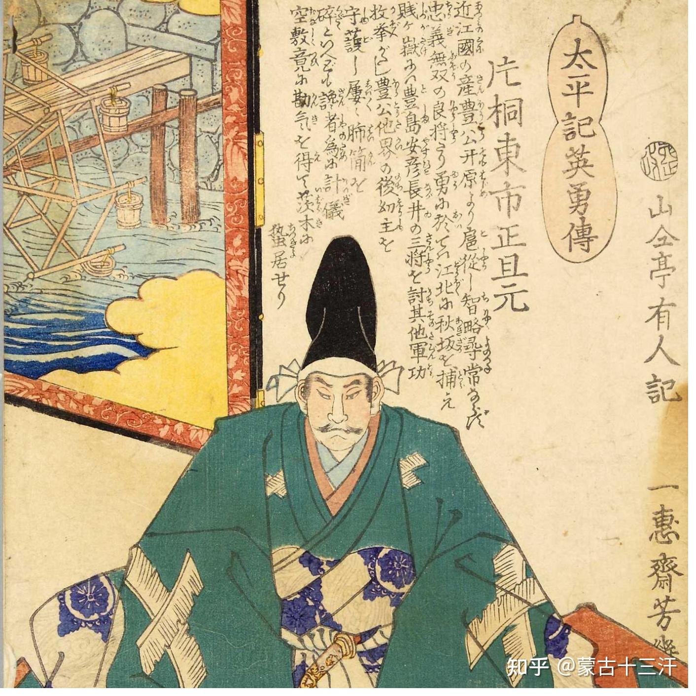 日本历史教科书里的织田信长、丰臣秀吉、德川家康 - 知乎