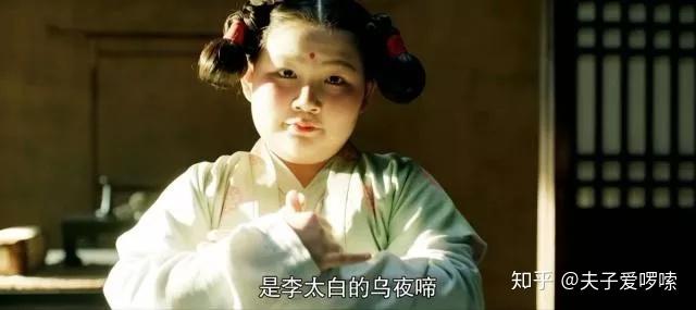 长安十二时辰》女子图鉴- 知乎