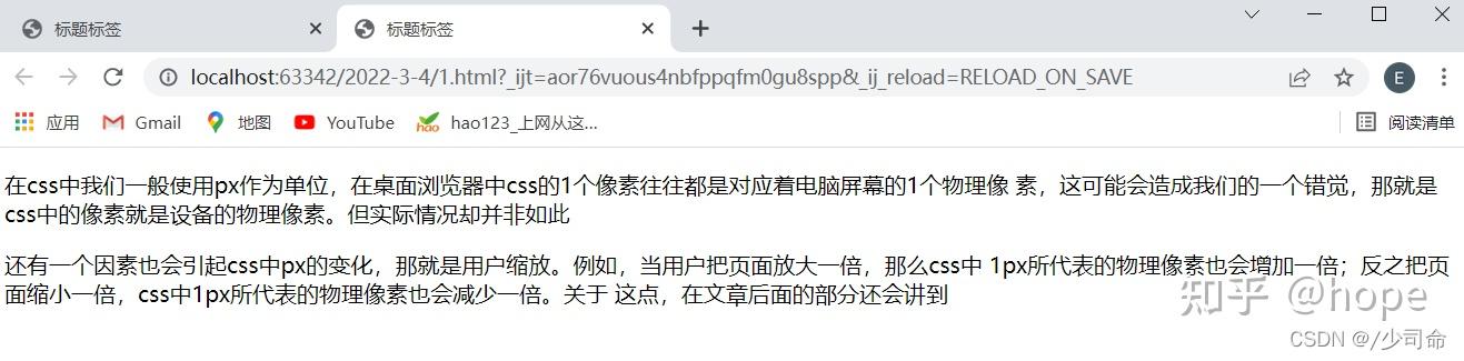 HTML的开发工具备哪些适宜新人用
