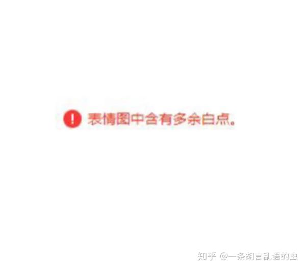 常用表情微信头像_常用微信表情_微信常用表情