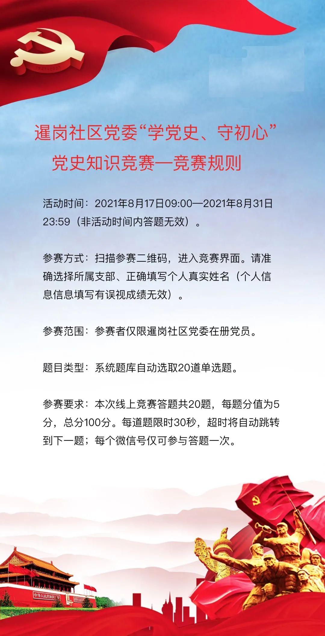 今天来谈谈答题小程序的上下游生态 今天来谈谈答题小程序的上下游生态