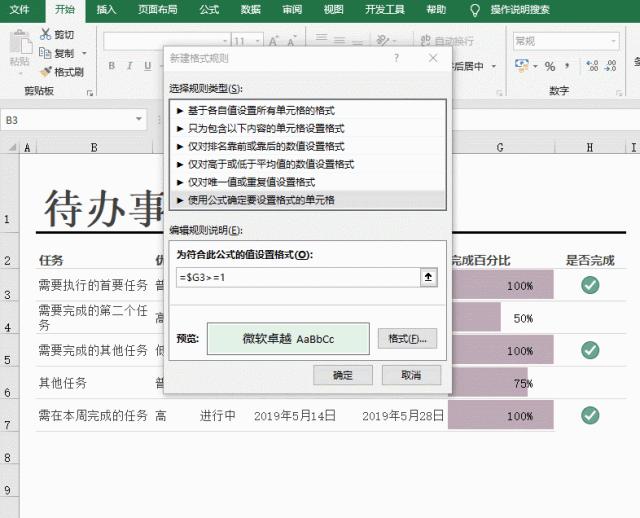 自己怎么做美化包 v2-e89d415a56a8973adedc8a138d2fc424_r.jpg