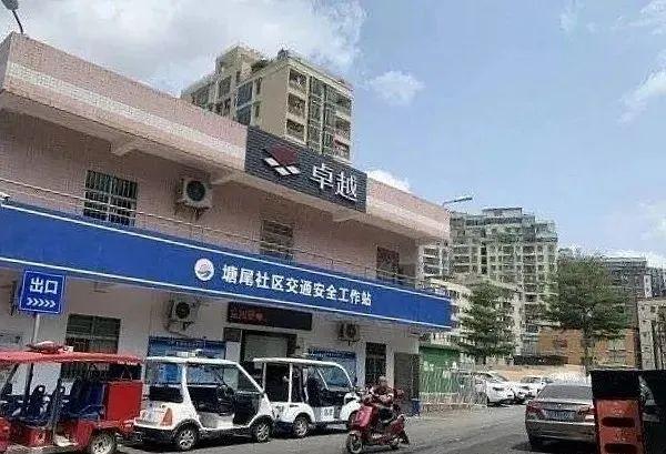【光明发展区】光明塘尾旧改,可确权 光明柑山旧改,世界一流科学城