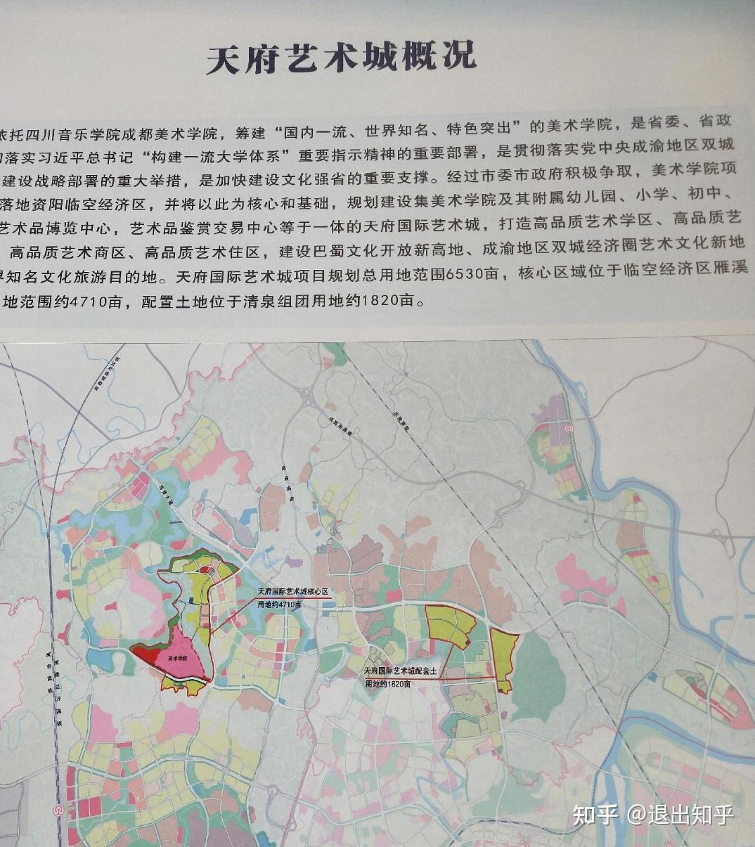 四川音乐学院地图图片