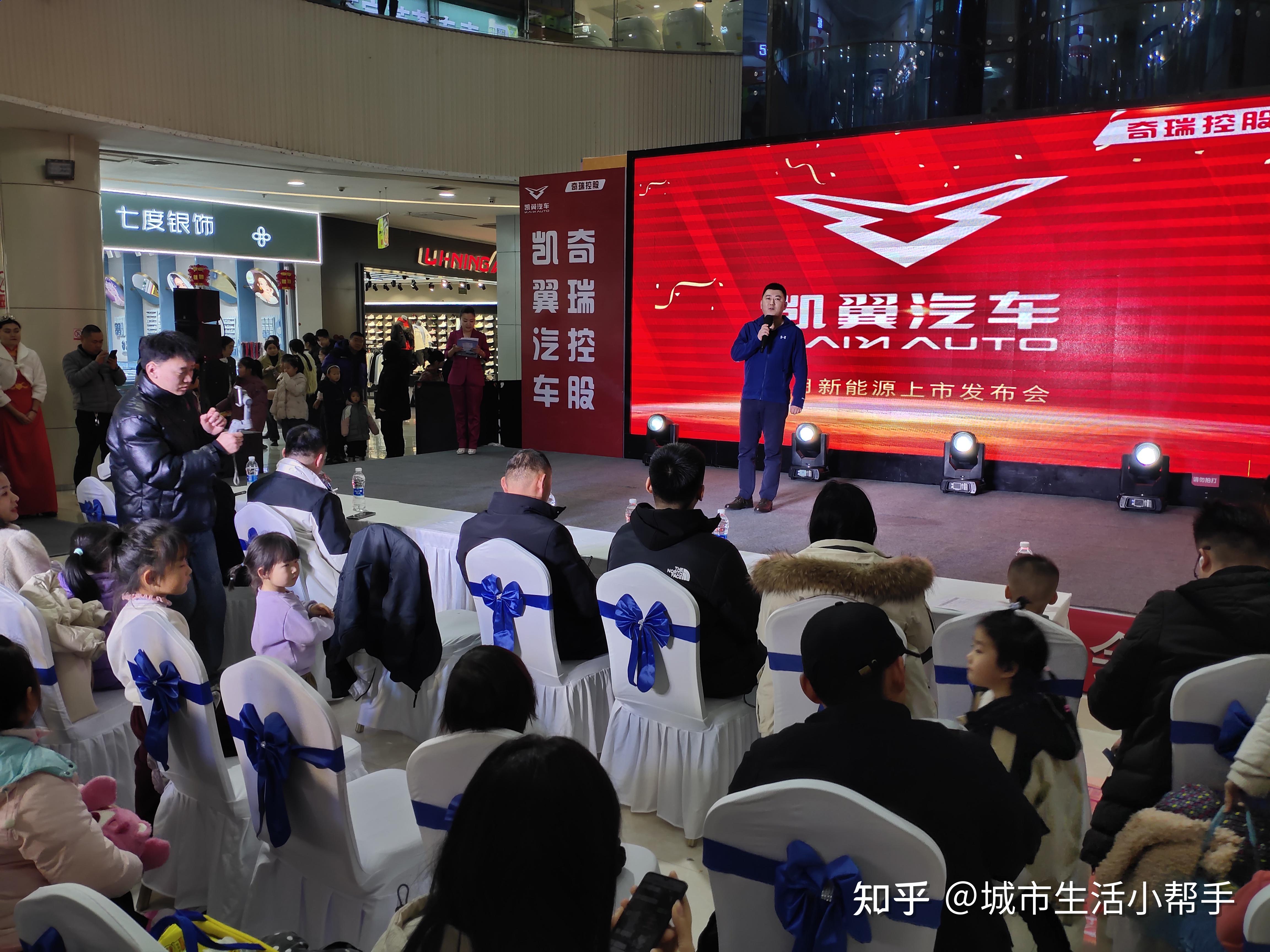 1月20日凯翼汽车新能源拾月在聊城上市 - 知乎