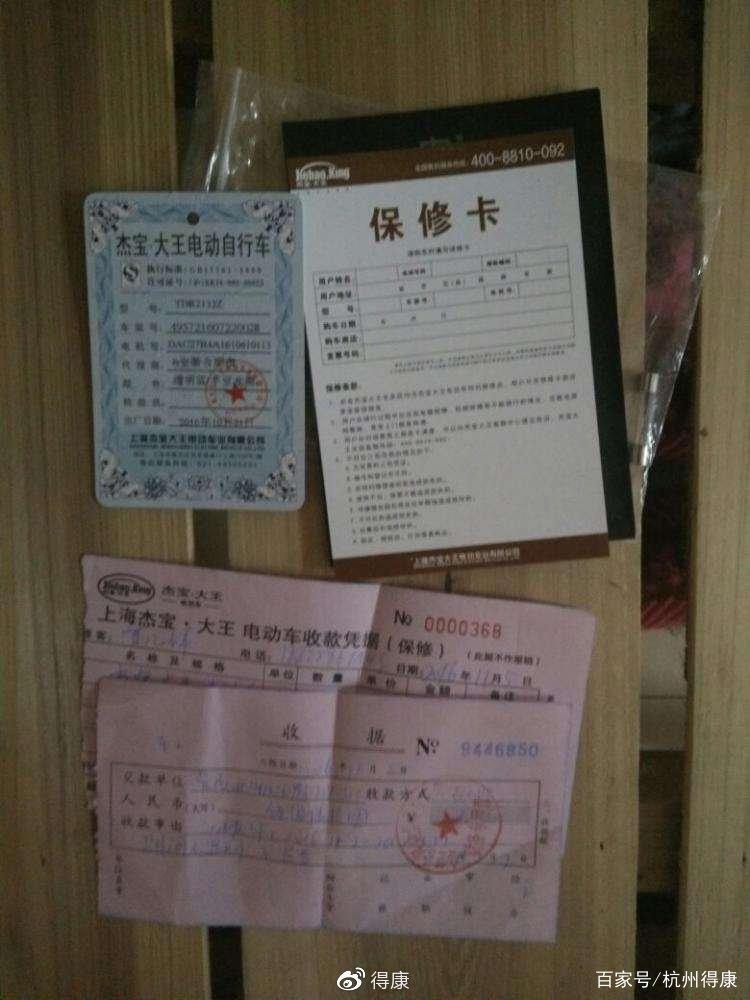 收购低价电动车究竟是福还是祸得康蓄电池修复带你来揭秘