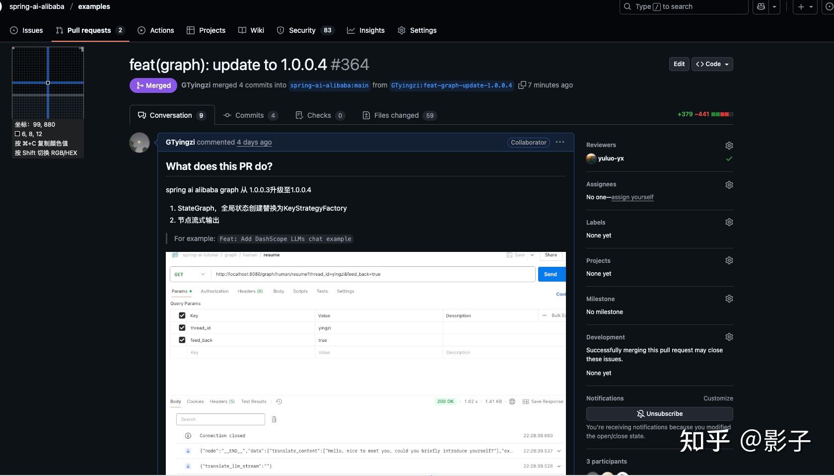 Spring Alibaba Graph Spring AI Alibaba Graph升级至1.0.0.4,流式输出演进说明 - 知乎
