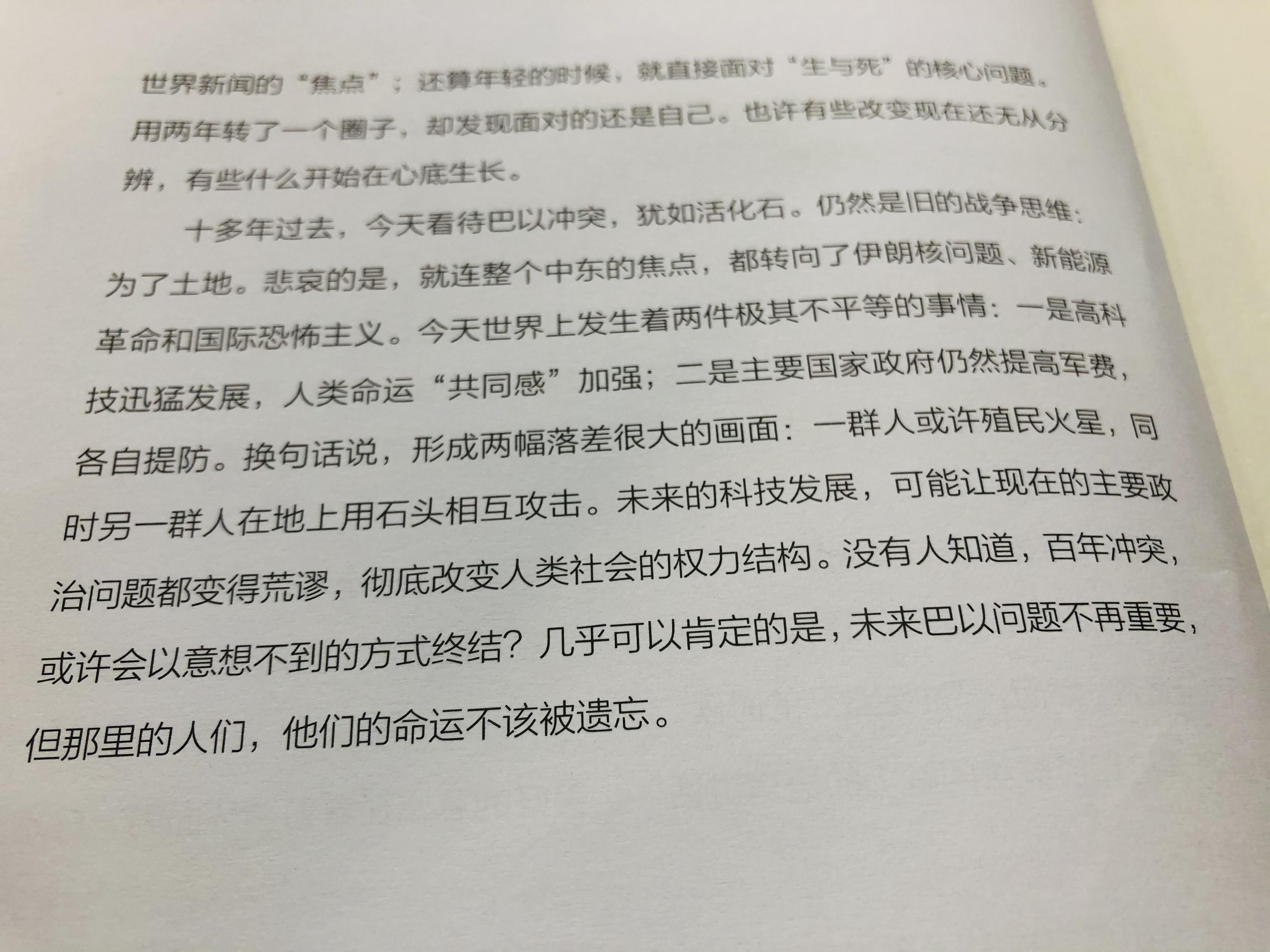 时间如流水一般匆匆而逝范文 v2-e8ac8f2e659781e7b2a7bf011b5ac9c2_r.jpg