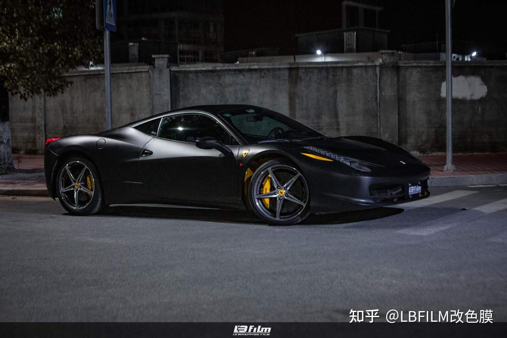 lbfilm改色膜:法拉利-458-亚光黑 - 知乎