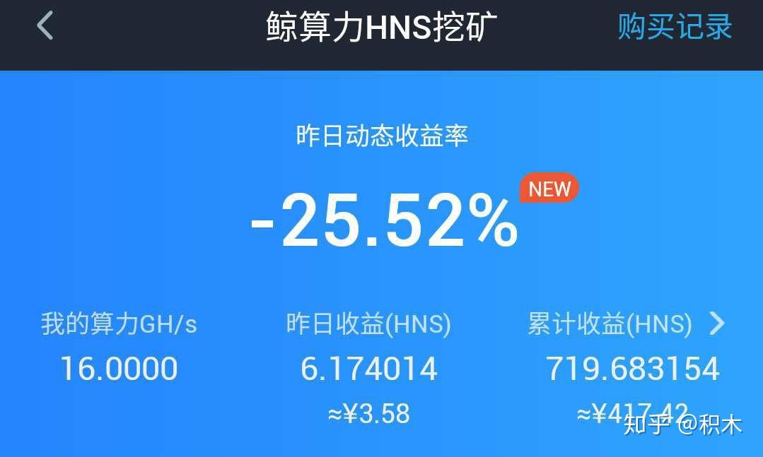 無獨有偶,這位炫舞之風也被鯨交所云算力挖礦給收割了,7月11日的收益