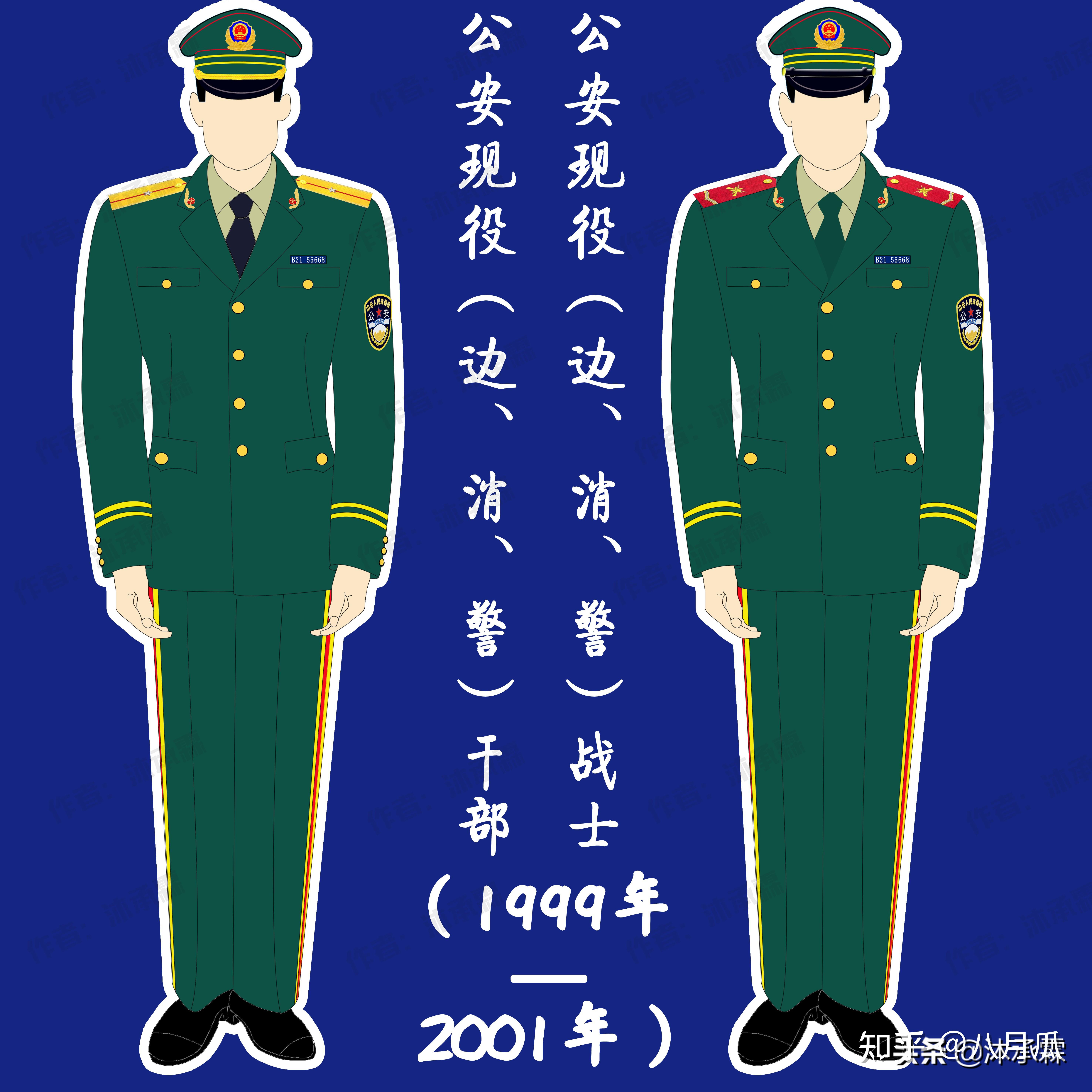 中国人民警察警礼服正式列装 清华美院承担整体服饰设计 - 设计在线