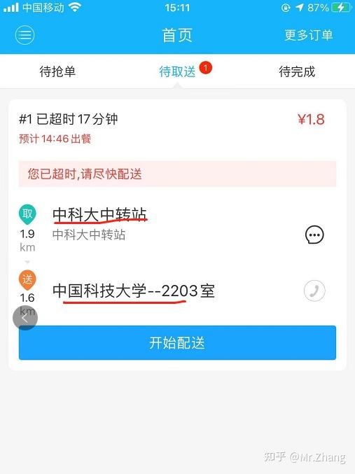 外卖平台如何运营_外卖平台_外卖平台抽成多少